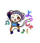 アストロキャッツ（個別スタンプ：1）