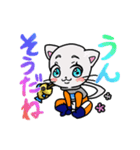 アストロキャッツ（個別スタンプ：12）