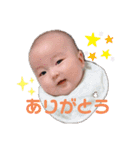 はると可愛いすぎるすたんぷ（個別スタンプ：1）