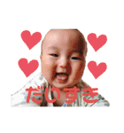 はると可愛いすぎるすたんぷ（個別スタンプ：3）