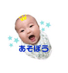 はると可愛いすぎるすたんぷ（個別スタンプ：4）