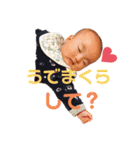 はると可愛いすぎるすたんぷ（個別スタンプ：12）