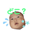 はると可愛いすぎるすたんぷ（個別スタンプ：13）