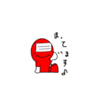 マスクマン参上！！（個別スタンプ：17）