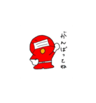 マスクマン参上！！（個別スタンプ：18）