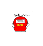 マスクマン参上！！（個別スタンプ：24）
