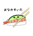 Avomaro（個別スタンプ：2）