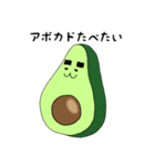Avomaro（個別スタンプ：3）