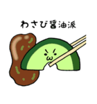 Avomaro（個別スタンプ：4）