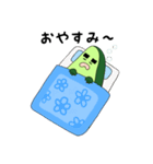 Avomaro（個別スタンプ：6）