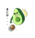 Avomaro（個別スタンプ：7）