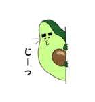 Avomaro（個別スタンプ：8）