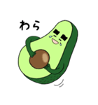 Avomaro（個別スタンプ：11）