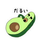 Avomaro（個別スタンプ：14）