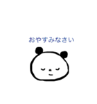 日常のパンダ（個別スタンプ：1）