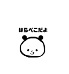日常のパンダ（個別スタンプ：2）