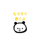 日常のパンダ（個別スタンプ：6）