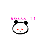 日常のパンダ（個別スタンプ：11）