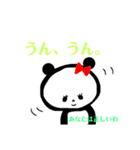 日常のパンダ（個別スタンプ：14）