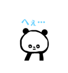 日常のパンダ（個別スタンプ：21）