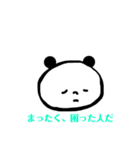 日常のパンダ（個別スタンプ：22）