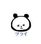 日常のパンダ（個別スタンプ：23）