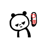 日常のパンダ（個別スタンプ：31）