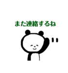 日常のパンダ（個別スタンプ：32）