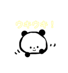 日常のパンダ（個別スタンプ：33）