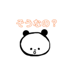 日常のパンダ（個別スタンプ：34）