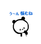 日常のパンダ（個別スタンプ：35）