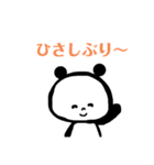 日常のパンダ（個別スタンプ：36）