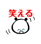 日常のパンダ（個別スタンプ：39）