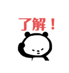 日常のパンダ（個別スタンプ：40）