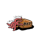 引っ込み思案なタコ（個別スタンプ：4）