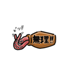 引っ込み思案なタコ（個別スタンプ：5）