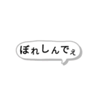 方言☆広島(備後弁)（個別スタンプ：11）