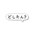 方言☆広島(備後弁)（個別スタンプ：15）