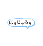 方言☆広島(備後弁)（個別スタンプ：17）