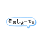 方言☆広島(備後弁)（個別スタンプ：19）