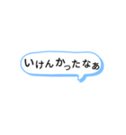 方言☆広島(備後弁)（個別スタンプ：26）