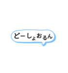 方言☆広島(備後弁)（個別スタンプ：29）