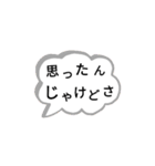 方言☆広島(備後弁)（個別スタンプ：30）