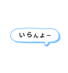 方言☆広島(備後弁)（個別スタンプ：31）