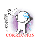 ポップな管制官/ATC（個別スタンプ：6）