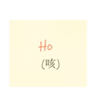 ベトナム語コロナワード集（個別スタンプ：8）