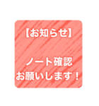 管理人さん専用✿（個別スタンプ：3）