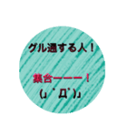 管理人さん専用✿（個別スタンプ：4）
