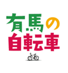 サムタイムス1周年記念スタンプ（個別スタンプ：7）