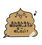 顔文字メッセージスタンプ（個別スタンプ：18）